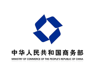 中国商务部标志