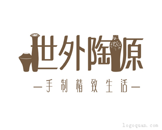 世外陶源logo