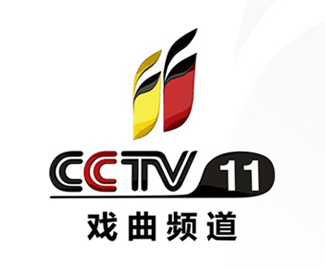 中央电视台戏曲频道logo
