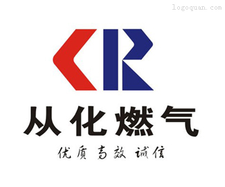 从化市燃气公司logo