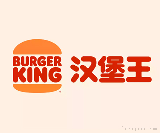 汉堡王logo